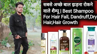 5 Best Shampoo For Hairfall Stop and Fast Hair Growth |Dhru Rao
