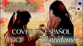 TGCF "Concédeme"《赐我》COVER EN ESPAÑOL