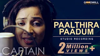 Paalthira Paadum Studio Recording |  Shreya Ghoshal | Gopi Sundar | Captain Movie | Jayasurya
