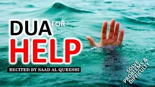 DUA FOR HELP ᴴᴰ    - Remove Difficulties & Solve All Problems Insha Allah ♥