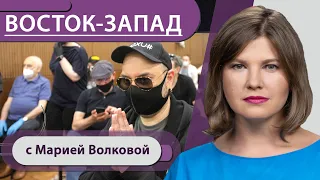 В Германии будет вторая волна коронавируса? Берлин заступился за Серебренникова, связь АдГ с Россией