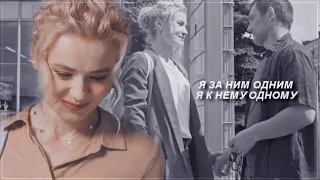 Марина & Богдан || О нём [Виходьте без дзвінка]