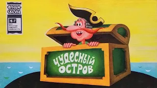 Чудесный остров. Серия "Фильм-сказка". 1980 / Wonderful Island. Book of A Filmed Story series. 1980