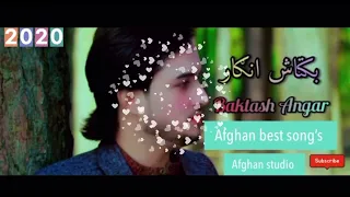Baktash angar new song / janan me ta ye / pashto new song 2023