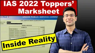 UPSC IAS Toppers 2022 Marksheets - Inside Reality | Gaurav Kaushal