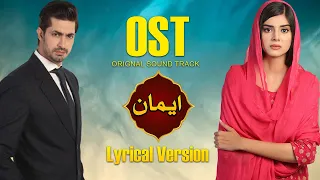 Emaan | OST | Lyrical Version | LTN Family