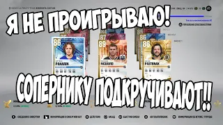 NHL 22 ULTIMATE TEAM!! ТУРНИР ОТ ЛИГИ ПРО!! КАК ВЫИГРАТЬ?