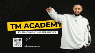 TM Academy