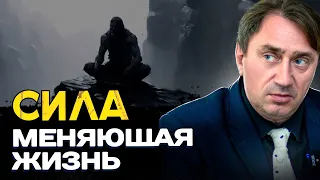 Действие аскез и обетов в реальной жизни. Сергей Серебряков