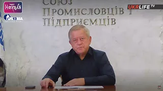 Під час війни неприпустимо самим створювати проблеми для бізнесу, - Кінах