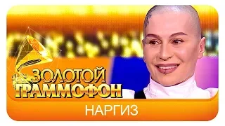 Наргиз  - Ты   моя нежность (Live, 2015)