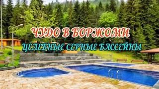 ЧТО ЗА ЧУДО-СЕРНЫЕ БАССЕЙНЫ?/ КАК ЖИВУТ МЕСТНЫЕ ЖИТЕЛИ/ ЗА ЧТО НАС ШТРАФАНУЛИ?/ ГДЕ ВКУСНО ПОЕСТЬ ?