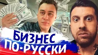 Портнягин Трансформатор про маржу и основной бизнес ???