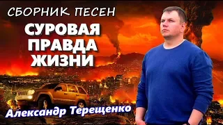 🔥ПЕСНИ КОТОРЫЕ БОЯТСЯ ПЕТЬ НА ЭСТРАДЕ!