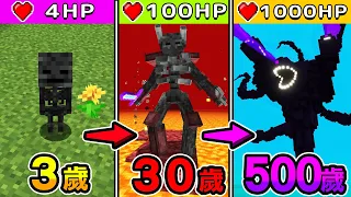 Minecraft 『我』成為年齡會【增長】到500歲凋零怪物生存，長大獲得突變能力，想辦法成長到最強存在！