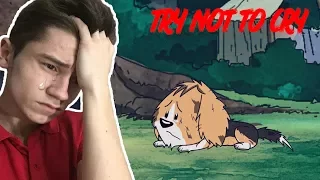 Не бросайте животных...| TRY NOT TO CRY CHALLENGE | ПОПРОБУЙ НЕ ЗАПЛАКАТЬ ЧЕЛЛЕНДЖ