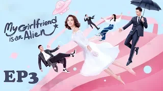 Full【ENG SUB 】My Girlfriend is an Alien EP3——Starring: Wan Peng, Hsu Thassapak, Wang You Jun