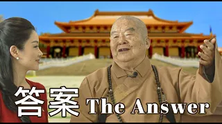 星雲大師成功的秘訣! 為何佛光山能成就無數不可能之事？Discover Master Hsing Yun’s Secret to Success in Just Five Minutes!#星雲大師
