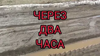 ВО ВСЕМ ВИНОВАТ АПРЕЛЬ