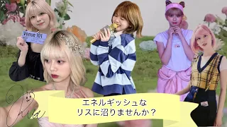 【NiziU】NiziUのエネルギッシュなリスに沼りませんか？リクをもっと好きになる動画！#niziu #riku #withu