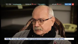 Бесогон TV  Ребята, а вы не А У Е  ли