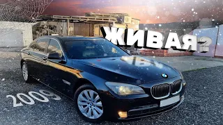 BMW F02 750Li. Перевалил пробег далеко за 250 000.