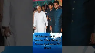 Nitish Kumar Party Leader Shot Dead In Patna By 4 Men On Bikes