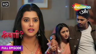 Shravani Hindi Drama Show | Latest Episode | Shivansh Pahuncha Shravani Ke Pass | Full Episode 224