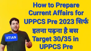 How to Prepare Current Affairs for UPPCS Pre 2023|सर्फ इतना पढ़ना है बस| Target 30/35 in UPPCS Pre