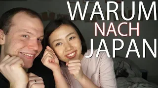 Warum wir nach Japan auswandern 【Interview mit Japanerin】