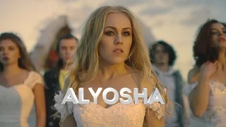 ПРЕМЬЕРА! Alyosha - Бегу (OST "Жены на тропе войны")