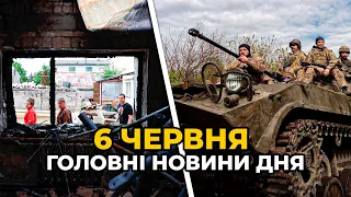 ГОЛОВНІ НОВИНИ 103-го дня народної війни з росією | РЕПОРТЕР – 6 червня (18:00)