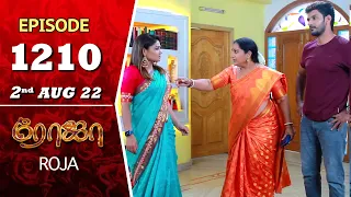 ROJA Serial | Episode 1210 | 2nd Aug 2022 | Priyanka | Sibbu Suryan | Saregama TV Shows Tami