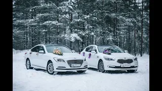 Genesis G80 & Kia Quoris (Шах и мат)