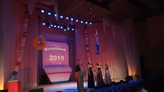 Выпускной бал Интеллекта 2019 (избранное)