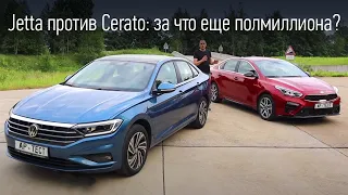 Volkswagen Jetta против Kia Cerato: «заруба» на старте, «лосиный тест», горная дорога