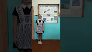 Чухванцева Анна 7 кл