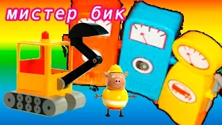 Peppa Pig свинка Пеппа новая серия  Мультфильм для детей  мистер бик на заправке