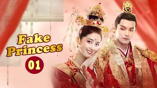 【ENG SUB】《Fake Princess 山寨小萌主》EP1【MangoTV Drama】