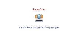 TP-LINK TL-WR740N настройка Wi-Fi роутера и подключение