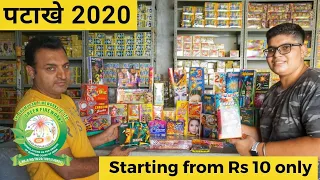 Green Crackers | Diwali 2020 | Diwali Crackers | Diwali Stash 2020 | Diwali Crackers 2020 | Crackers