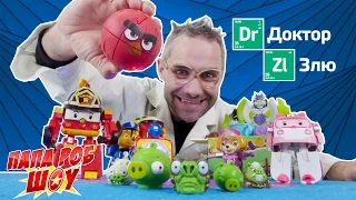 Доктор ЗЛЮ: Месть свиньям и создание Angry Birds! Захват канала Папа Роб Шоу 13+