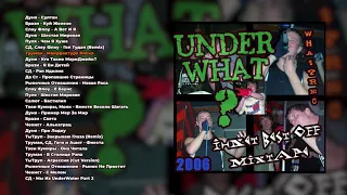 UnderWHAT - I-Net Best Off Mixtape (2006) (official audio album)