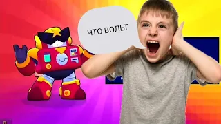 Топ 5 УГАРНЫХ РЕАКЦИЙ НА ВЫПАДЕНИЕ ВОЛЬТА! // БРАВЛ СТАРС //