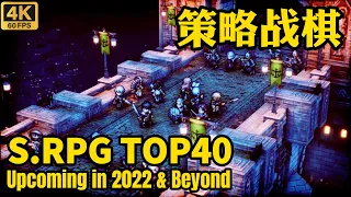 Top 40 Turn based Strategy RPG Upcoming in 2022 & Beyond / 2022-2023年TOP40 S.RPG策略战棋游戏