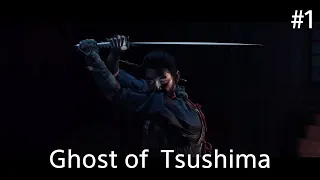 Початок ►Ghost of Tsushima — #1 ✪ PS5 | Проходження Українською