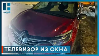 Тамбовчанин повредил припаркованные во дворе автомобили, выбрасывая с балкона бытовую технику