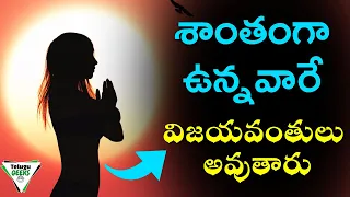 The Power Of Silence | 6 Secret Reasons Why Silent People Are Successful |  Telugu Geeks