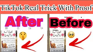 Tiktok Views Problem || Tiktok not More Views || Tiktok Low Views | Tiktok Account Unfreeze Kaise