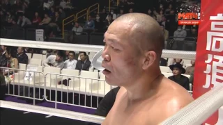 Tsuyoshi Kosaka vs. James Thompson Full Fight HD
